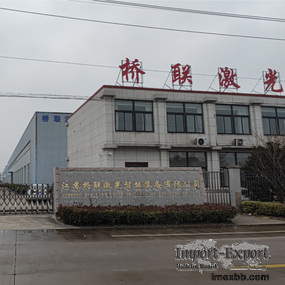 Wuxi Cylion Technology Co., Ltd 